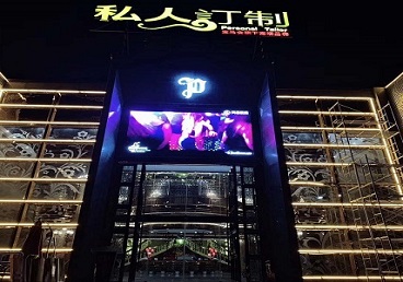 绥中中低档荤素KTV少爷会所体验-私人定制KTV消费荤素点评