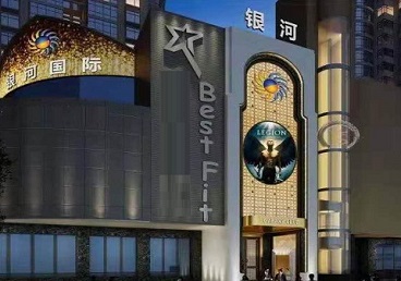 绥中KTV荤台花场男公关服务好-银河国际KTV花场消费点评